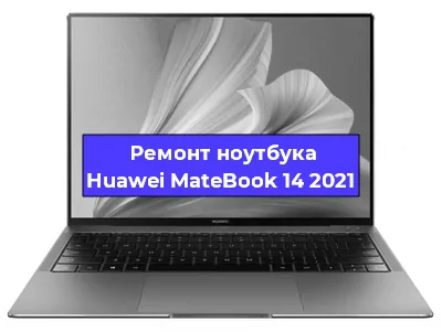 Замена жесткого диска на ноутбуке Huawei MateBook 14 2021 в Воронеже